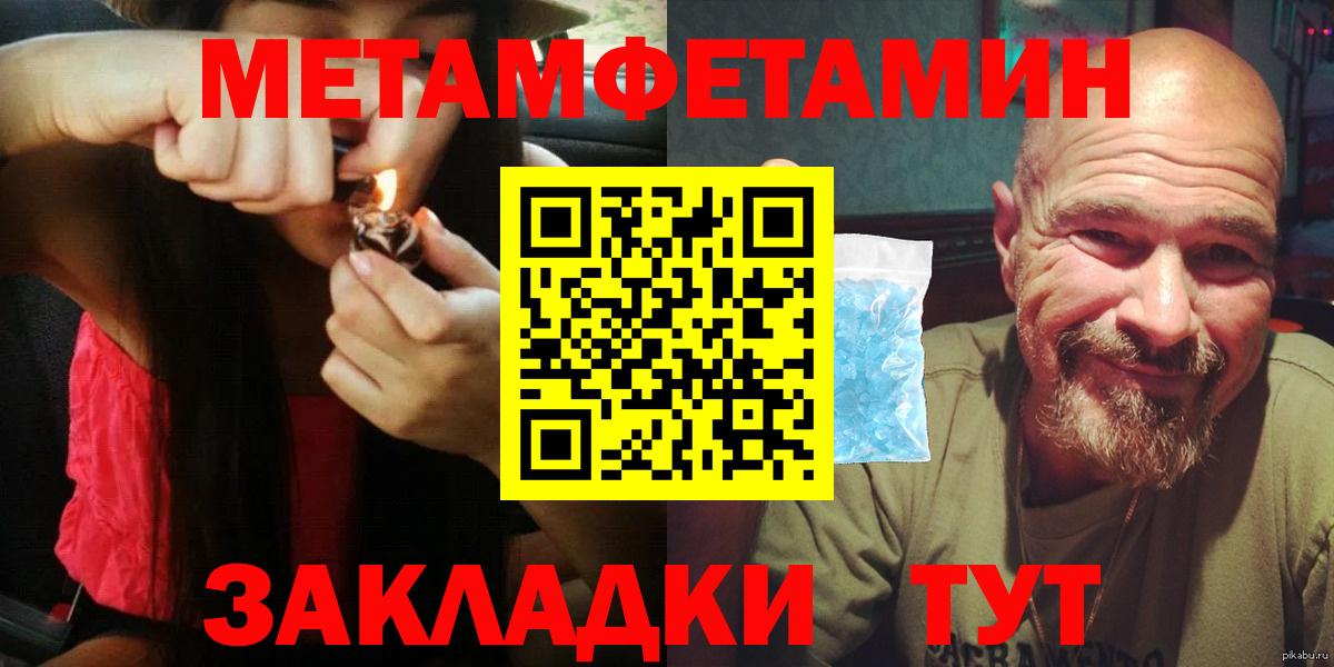 Тихвин  АМФЕТАМИН 98%  АМФ  Вход с VPN  АМФ 
