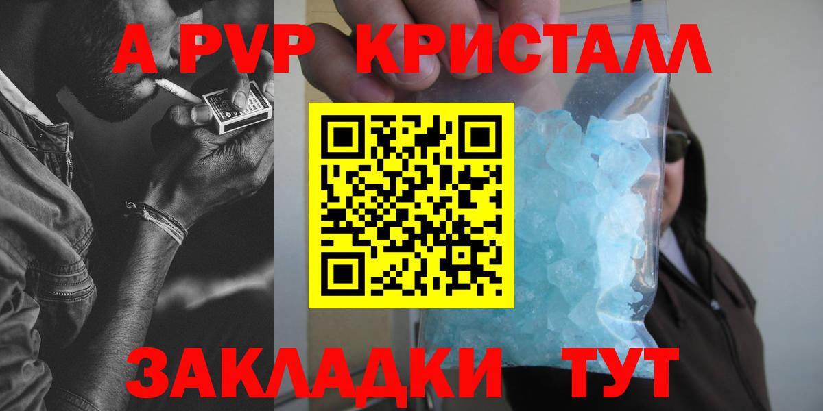Alfa_PVP мука  А ПВП мука  А ПВП мука  Вход с VPN  Тихвин 