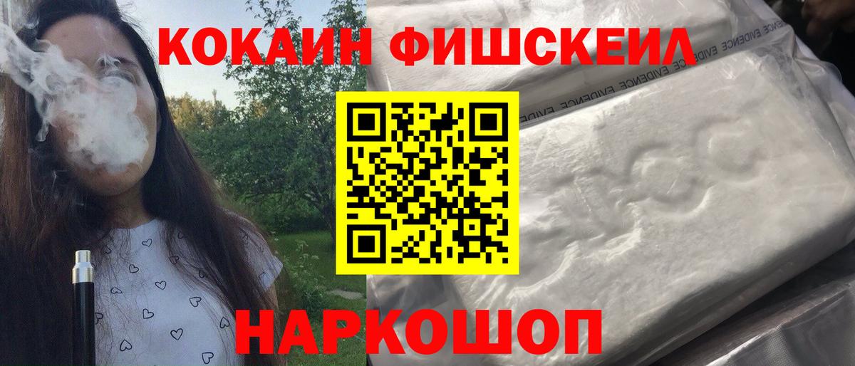 COCAIN 97% Тихвин