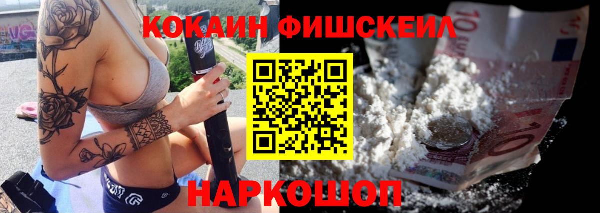 Cocaine Колумбийский  Cocaine Перу  где купить наркоту  Тихвин  Вход с VPN 