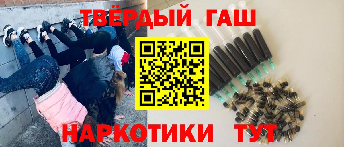 Тихвин  ГАШИШ Ice-O-Lator  ГАШИШ Изолятор  Вход с VPN 