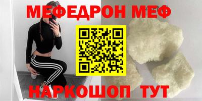 первитин Нальчик