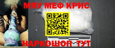 бутират Новодвинск