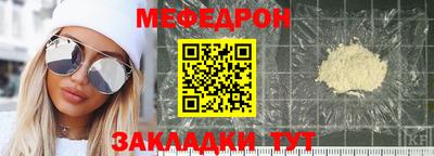 прущие крисы Наро-Фоминск