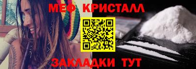 первитин Нальчик