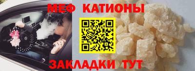первитин Нальчик