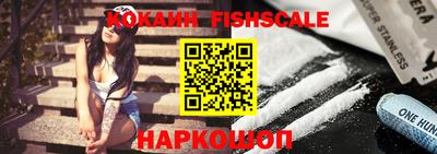 стафф Нарткала