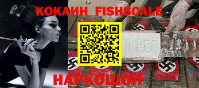 прущие крисы Наро-Фоминск