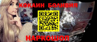 прущие крисы Наро-Фоминск