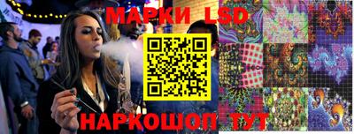 прущие крисы Наро-Фоминск