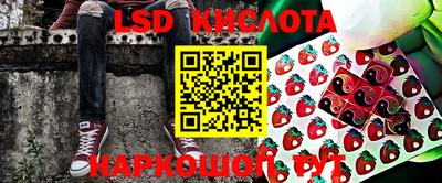 стафф Нарткала