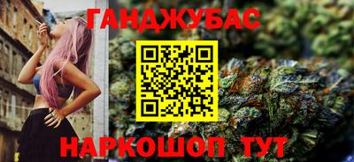 стафф Нарткала