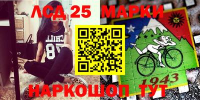 бутират Новодвинск