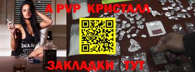 стафф Нарткала