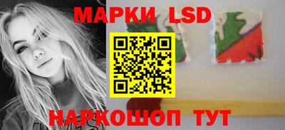 стафф Нарткала