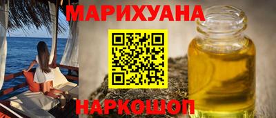 первитин Нальчик