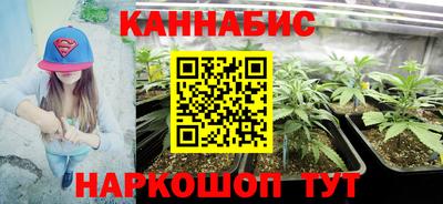 стафф Нарткала
