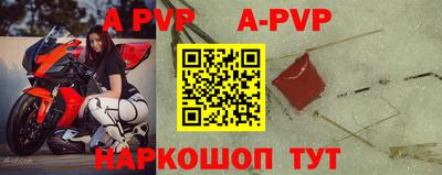 первитин Нальчик