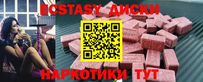 прущие крисы Наро-Фоминск