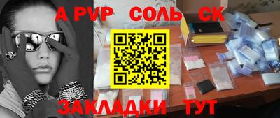 первитин Нальчик