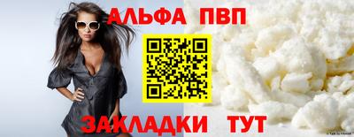 прущие крисы Наро-Фоминск