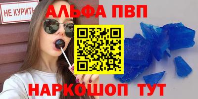 стафф Нарткала