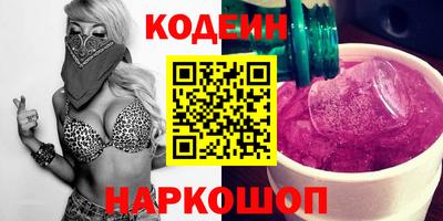 стафф Нарткала