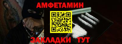 прущие крисы Наро-Фоминск