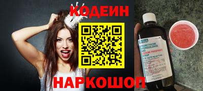 прущие крисы Наро-Фоминск
