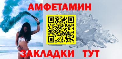 прущие крисы Наро-Фоминск