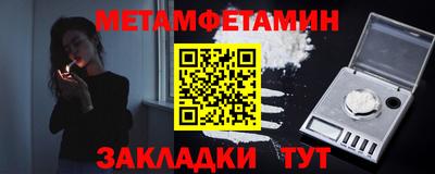 стафф Нарткала