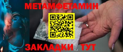 spice Новозыбков