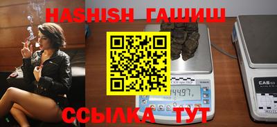 стафф Нарткала