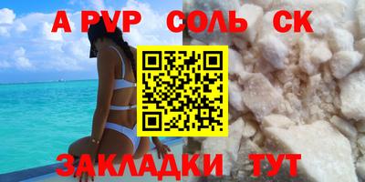 первитин Нальчик