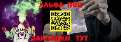 первитин Нальчик