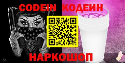 первитин Нальчик