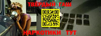 прущие крисы Наро-Фоминск