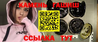 стафф Нарткала
