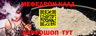 стафф Нарткала