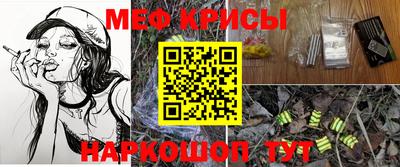 spice Новозыбков