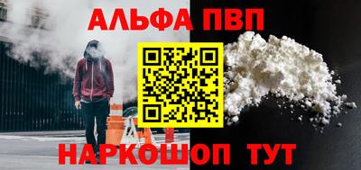 стафф Новокубанск