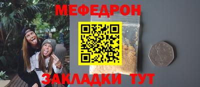 прущие крисы Наро-Фоминск