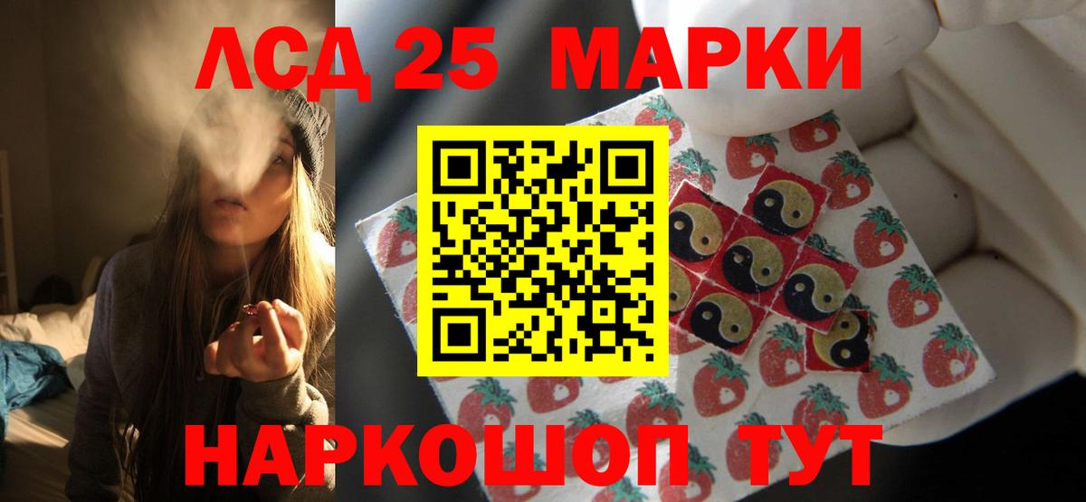 Лсд 25 экстази  Вход с VPN  Лсд 25 экстази кислота  Тихвин  Лсд 25 экстази кислота 