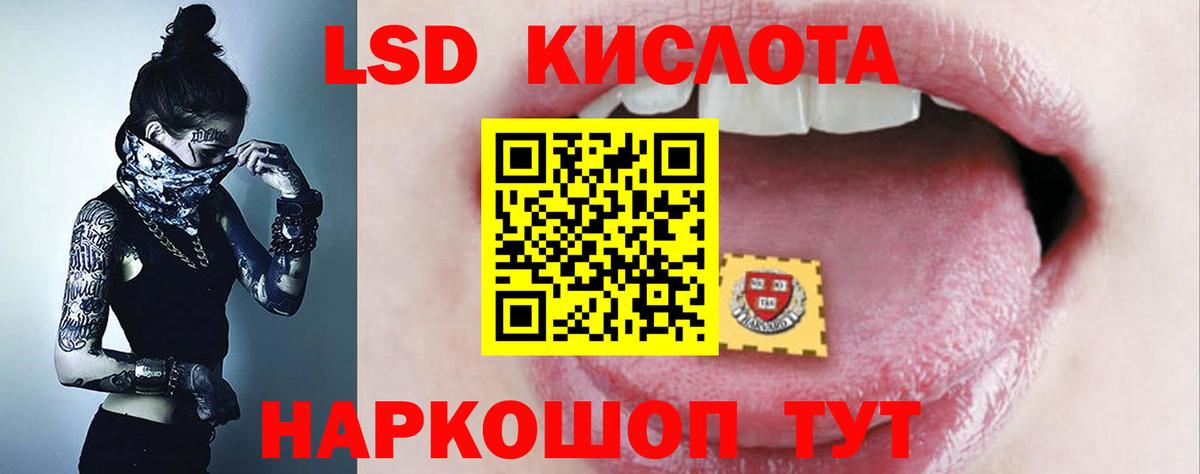 Лсд 25 экстази кислота Тихвин