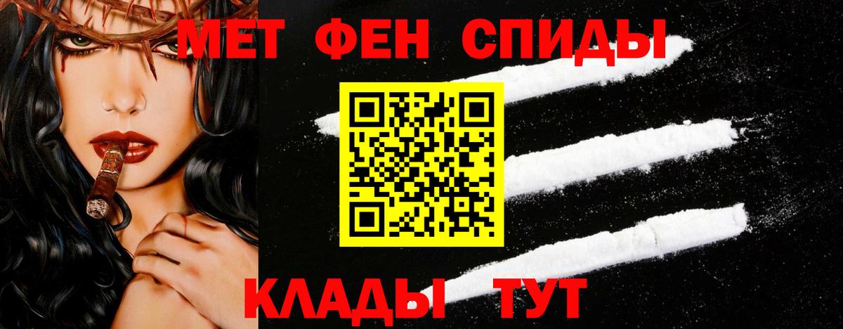 NBOMe  Тихвин  Вход с VPN  Гашиш  Меф МЯУ МЯУ кристаллы  Cocaine  Марихуана 