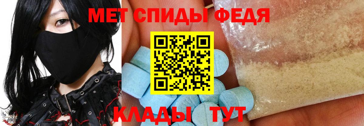МЕТАМФЕТАМИН Methamphetamine Тихвин