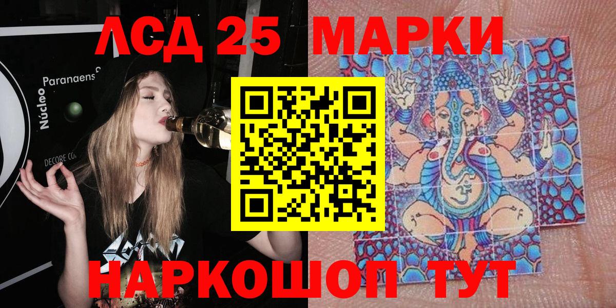 Тихвин  Марки N-bome  Вход с VPN  цена наркотик  Наркотические марки 1500мкг 