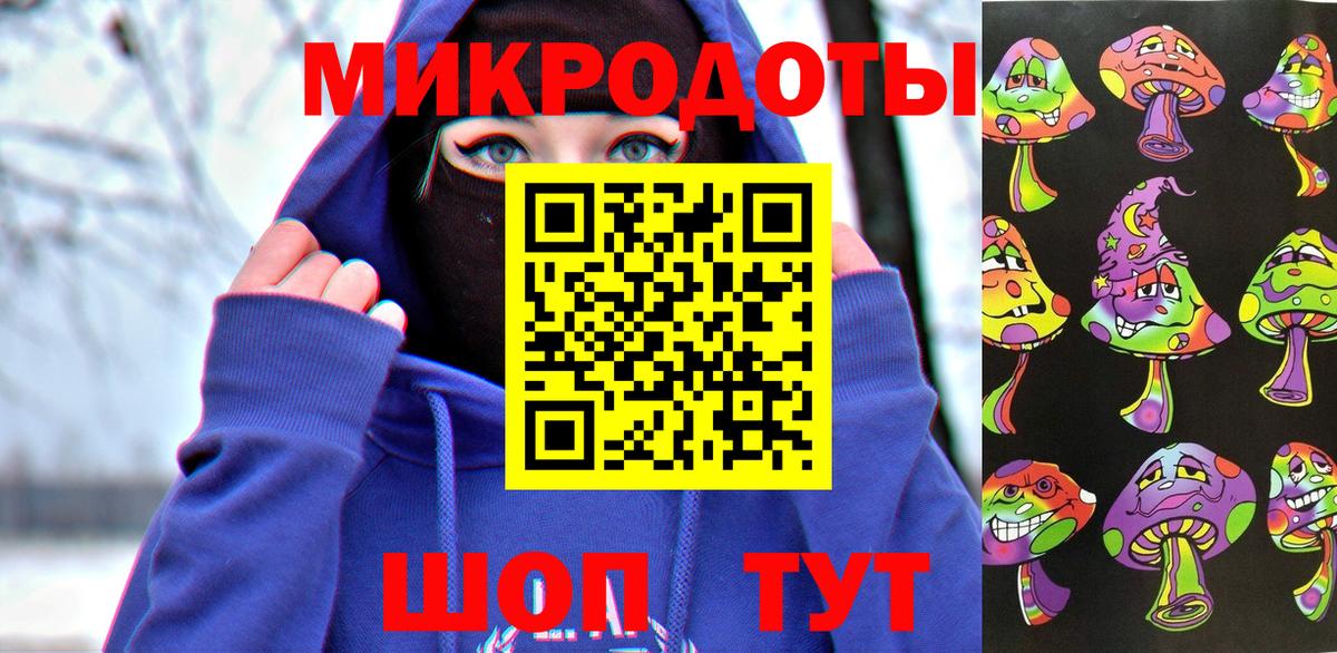 Галлюциногенные грибы Psilocybine cubensis  Вход с VPN  Тихвин 