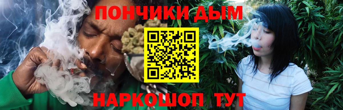 Бошки Шишки семена  Вход с VPN  МАРИХУАНА OG Kush  Каннабис индика  Тихвин 